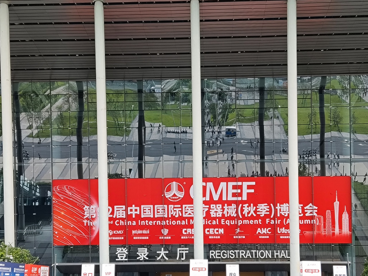 Haorun Medical CMEF Guangzhou parodoje