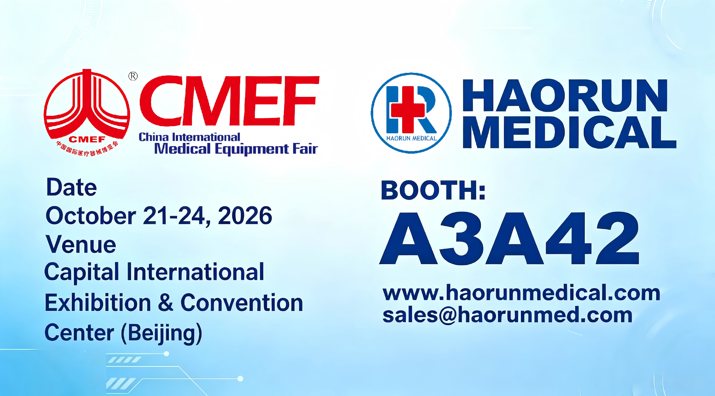 „Haorun Medical“ dalyvaus 94-ojoje Kinijos tarptautinėje medicinos įrangos mugėje (CMEF) 2026 m. rudenį